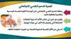 الدعم النفسي والعاطفي: أساسيات الرعاية الشخصية