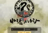 먹튀검증 1위 사이트 | 먹튀사이트 정보 제공 먹튀검증업체【먹튀검증단】