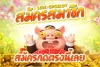 PG SLOT | สล็อตออนไลน์ | สมัครรับโบนัส 50% | ฝาก-ถอน ออโต้ - Flipboard