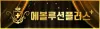 에볼루션카지노 - 에볼루션플러스