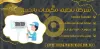 مؤسسة النجم المثالي - لخدمات النظافة والصيانة المنزلية