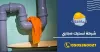 شركة تسليك مجاري بالرياض وشفط بيارات