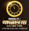 메이저사이트 [스포맨] - 메이저놀이터 안전놀이터 토토사이트 먹튀검증 커뮤니티