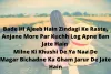 iShayariWishes - Hindi Shayari &amp; Wishes