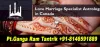 Astro Ganga Ram Tantrik, Kala Jadu Specialist Astrologer | Call Now |...
