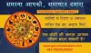 Black magic aghori baba ji +91-7023515920