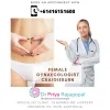 Female Gynaecologist Craigieburn – Telegraph