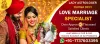 Love Problem Solution Expert - Lady Astrologer Durga Devi