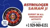 Best Negative Energy Removal in USA | Astrosairamji