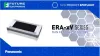 ERA-xV Thin Film Chip Resistors from Panasonic