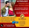 Love problem solution in Canada/USA/UK/India - Krishna Devi Lady Astrologer