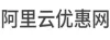 阿里云服务器租用价格表-阿里云代金券-阿里云优惠券 - 阿里云优惠网