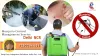 Mosquito Control Management Service Delhi NCR  Drive the pests away from your inventory. Contact... - JustPaste.it