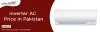  What Is An Inverter AC?