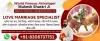 Free Astrologer Consultation Online on Chat and Talk - Mukesh Pandit JI