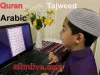 Online Quran Memorization Classes for Kids and Adults | Quran Memorization Course
