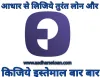 Slicepay payday loan app details - AadharseLoan