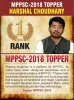 The MPPSC Preparation Strategy Plan For The Freshers - AtoAllinks