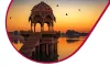 Rajasthan Tour Package