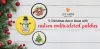Tips To USe Custom Embroidered Patches For Christmas Decoration