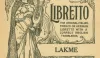 Lakme company history in bengali, lakme brand history