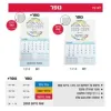 Get Jewish Calendars in Haifa From PromoGifts24