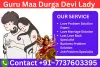 Lady Durga Devi - Your Trusted Marriage Problem Solution Astrologer - Lady Astrologer Durga Devi