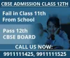 12th Class CBSE Open school Admission 2019-20 Delhi - Kapoor Study Circle