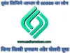 Cashbean loan application hindi- AadharseLoan