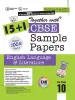 Released with Latest Syllabus CBSE English Language & Literature Sample Papers (EAD) Class 10th 2021 Board Examination