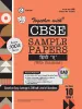 Get Latest CBSE Sample Paper (MCQ) Hindi A for 2021 Term 1 Board Exams- Rachna Sagar