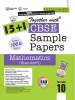 Latest CBSE Mathematics Sample Papers for Class 10th with Reduced Syllabus by 30%  (2021 Board Examination)