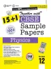 CBSE Physics Sample Papers for Class 12th (2021 Board Examination), NCERT Sample Paper