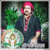 Get the Best Tantrik & Astrologer in Bangladesh - BhoktiBhikshu