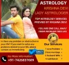 Love problem solution expert astrologer | प्रेम समस्या समाधान विशेषज्ञ ज्योतिषी - Krishna Devi Lady Astrologer