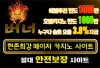 에볼루션카지노 - 에볼루션플러스