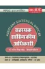 ASO Books