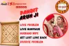 Mantras for Love and Relationships - Astro Arun Pandit JI