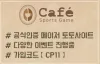 【카토카토】유저들의 먹튀검증 커뮤니티 공식인증 메이저 토토사이트 추천|꽁머니사이트|먹튀검증|토토 사이트|카지노 사이트|바카라 사이트|홀덤 사이트|슬롯 사이트|슬롯게임