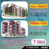 Services provided by real estate-pankaj builders and developers