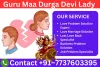 Lady Durga Devi - Your Trusted Divorce Problems and Solutions Astrologer - Lady Astrologer Durga Devi