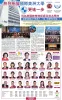 Hkcbma provides top professors or training masters