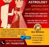 Love problem solution pandit in Canada/USA/UK/India - Krishna Devi Lady Astrologer