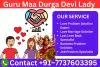 Lady Durga Devi - Your Trusted Love Problem Expert Lady Astrologer