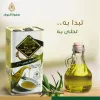 Safwat Al-Jouf olive oil