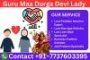 Lady Durga Devi - Your Trusted Marriage Problem Lady Astrologer - Lady Astrologer Durga Devi