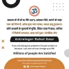 Best Love Consultant Astrology - Jyotishi Phone Number ~ Powerful Vashikaran Specialist in India - वशीकरण का सबसे शक्तिशाली मंत्र 9310325979