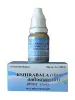           Buy Kottakkal Kshirabala (101) Softgel Capsules
