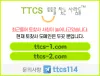 토찾사 - 토토를 찾는사람들