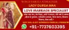 Get Ex Love Back Specialist - Lady Astrologer Durga Devi